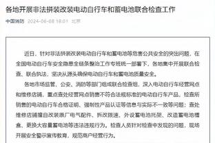 开云电子网站官网入口下载截图4